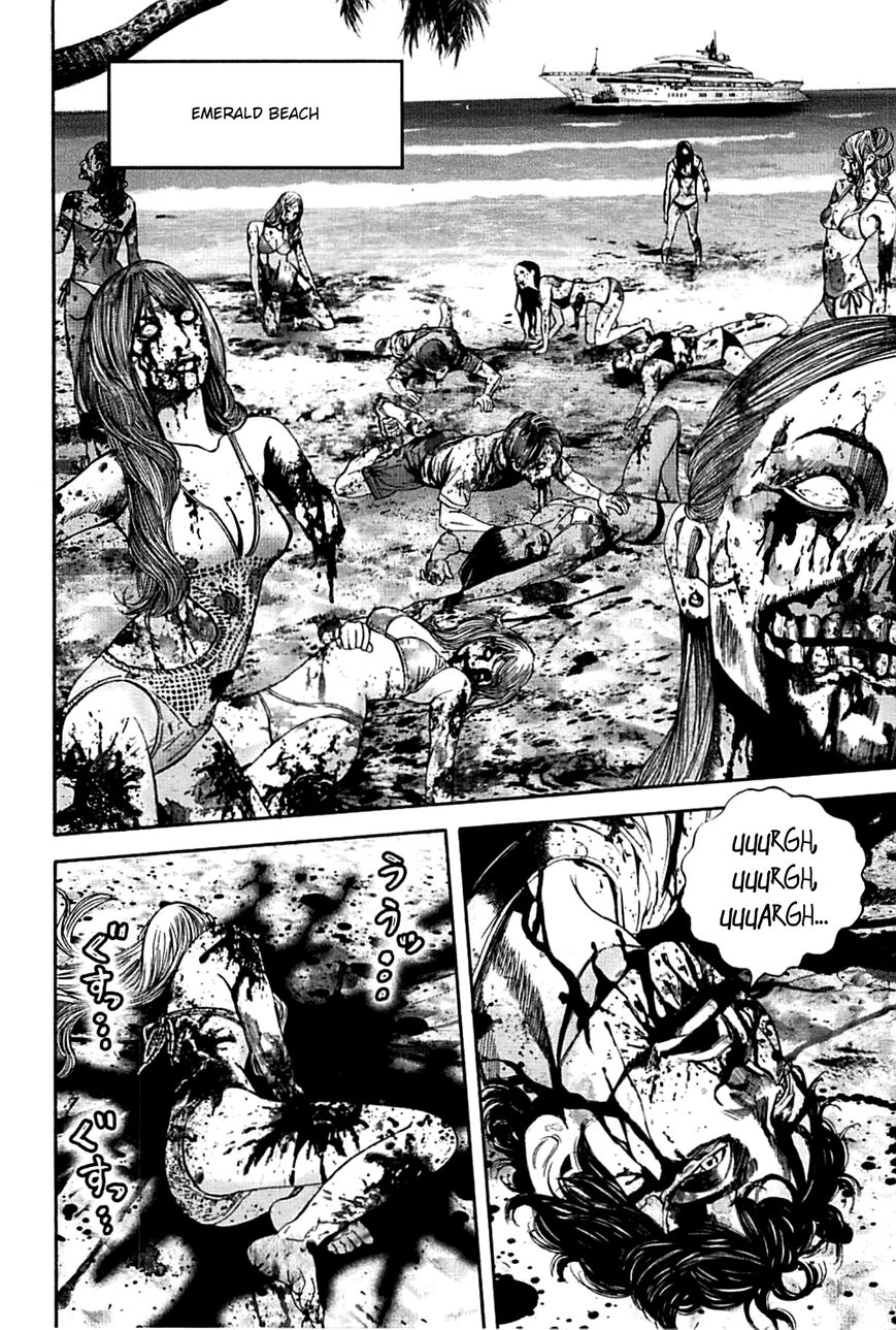 Biohazard - Heavenly Island Chapter 14 page 6 - Chapter 14 : Survivor