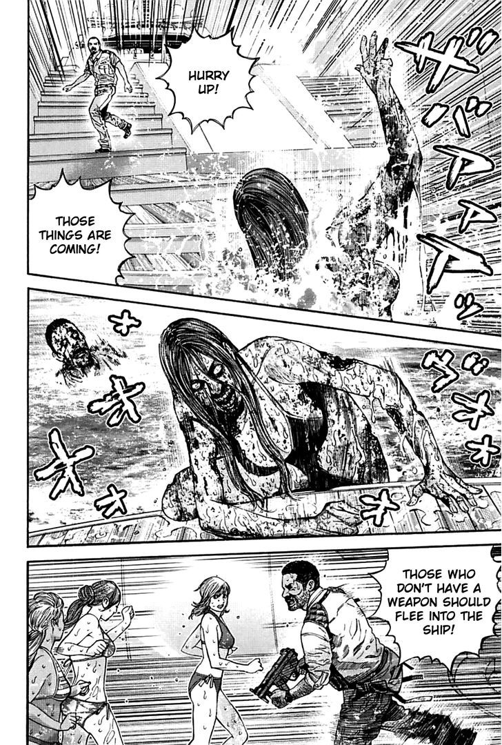 Biohazard - Heavenly Island Chapter 16.2 page 12 - Chapter 16 v2 : The White Castle