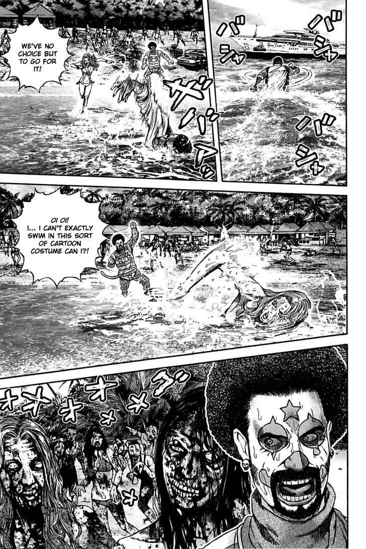 Biohazard - Heavenly Island Chapter 16.2 page 3 - Chapter 16 v2 : The White Castle