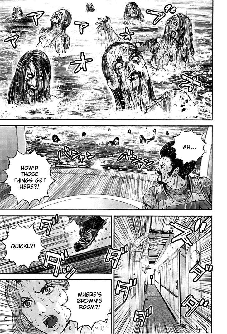 Biohazard - Heavenly Island Chapter 16.2 page 9 - Chapter 16 v2 : The White Castle