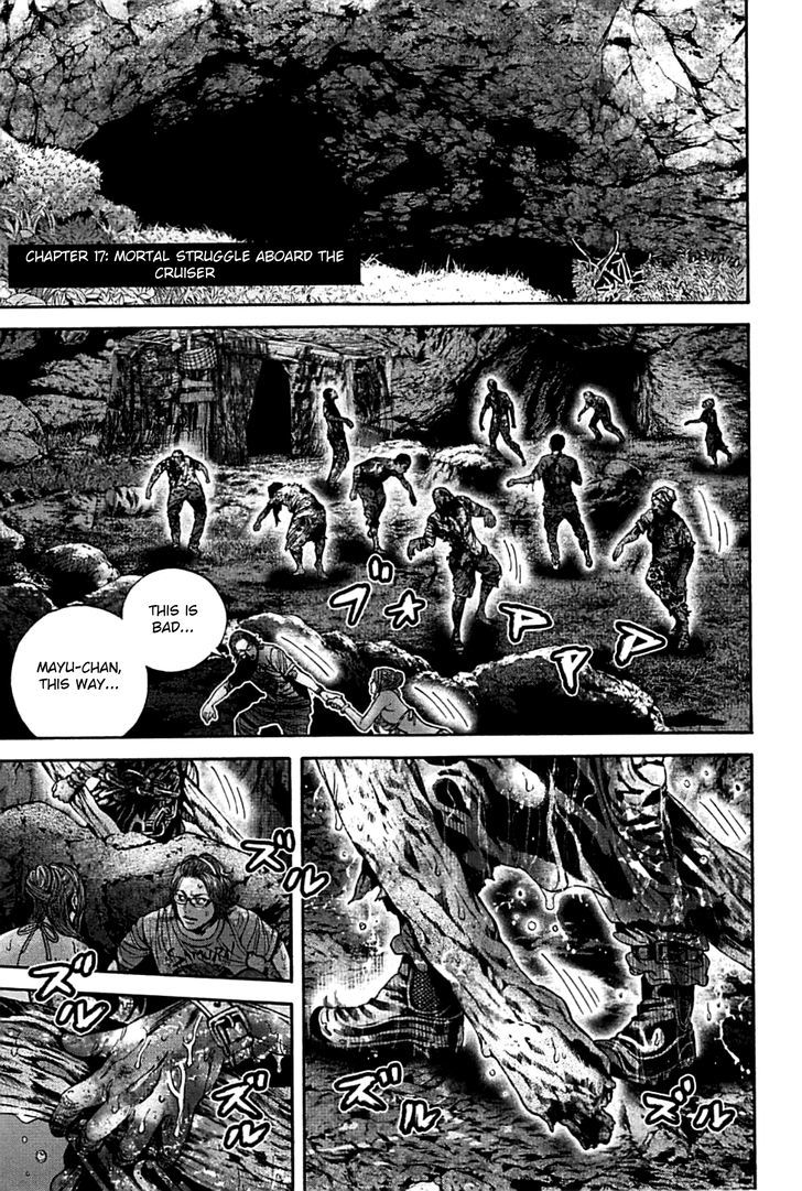 Biohazard - Heavenly Island Chapter 17.2 page 1 - Chapter 17 v2 : Mortal Struggle Aboard the Cruiser
