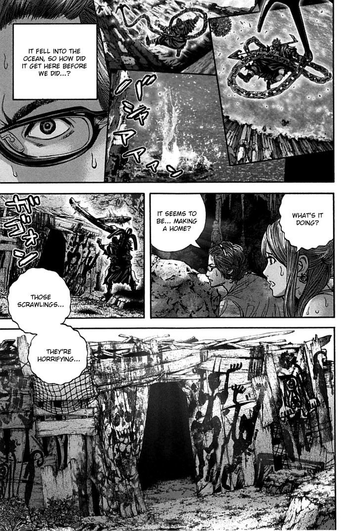 Biohazard - Heavenly Island Chapter 17.2 page 3 - Chapter 17 v2 : Mortal Struggle Aboard the Cruiser