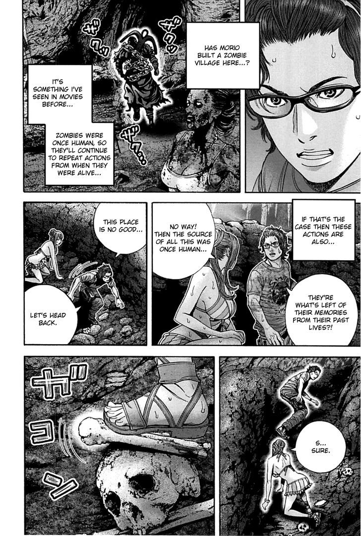 Biohazard - Heavenly Island Chapter 17.2 page 4 - Chapter 17 v2 : Mortal Struggle Aboard the Cruiser