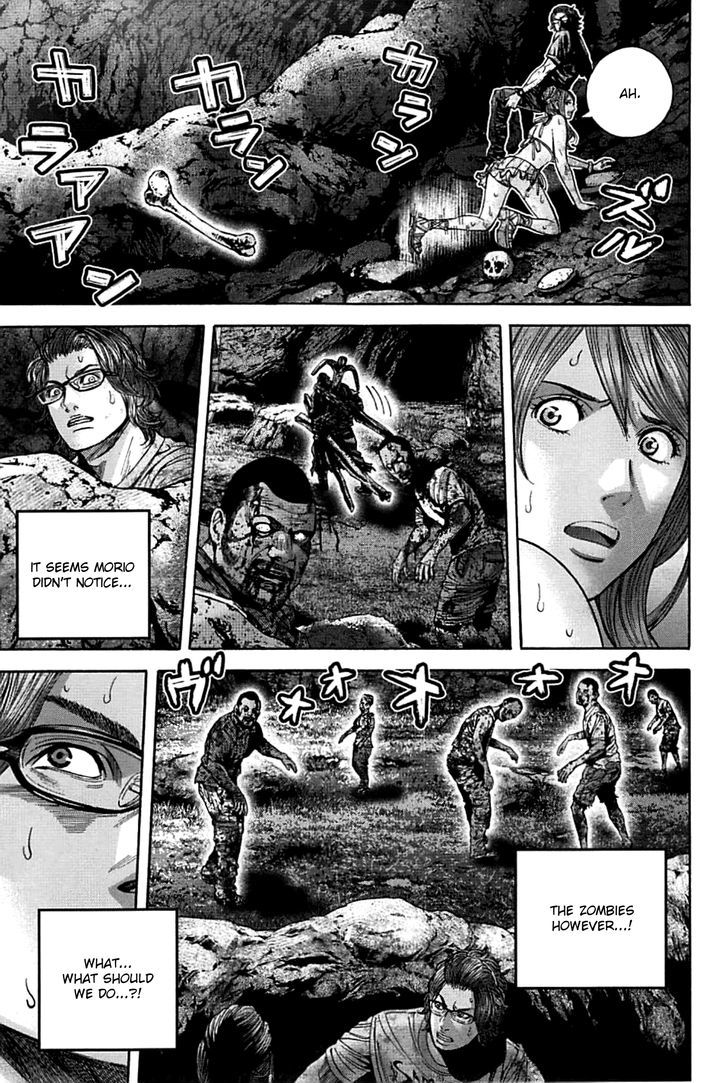 Biohazard - Heavenly Island Chapter 17.2 page 5 - Chapter 17 v2 : Mortal Struggle Aboard the Cruiser