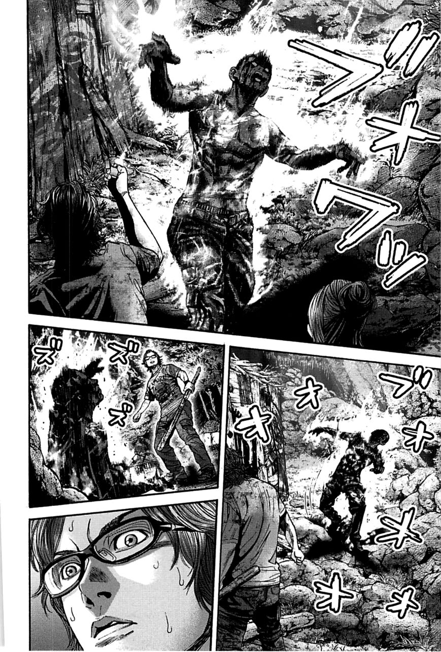 Biohazard - Heavenly Island Chapter 18 page 12 - Chapter 18 : A Slim Chance