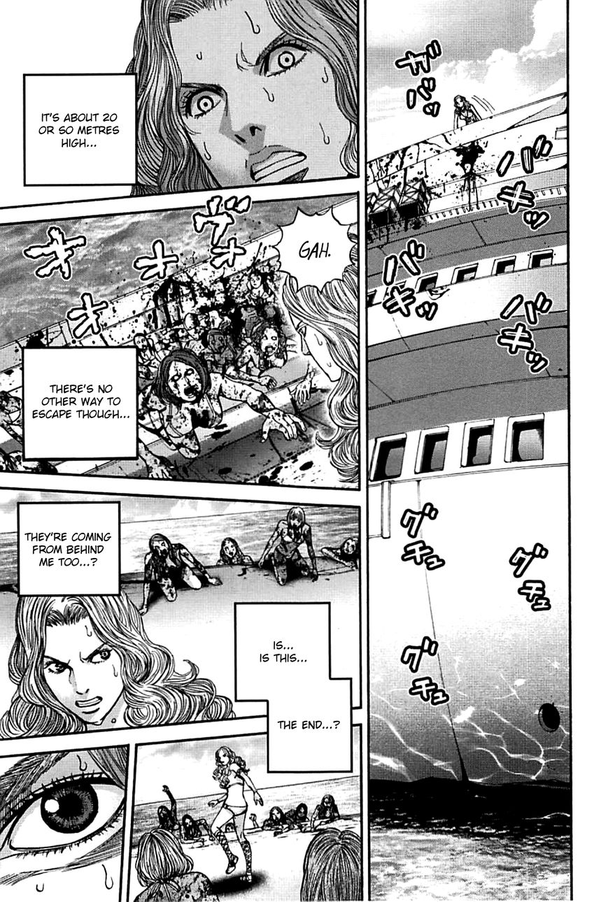 Biohazard - Heavenly Island Chapter 18 page 3 - Chapter 18 : A Slim Chance