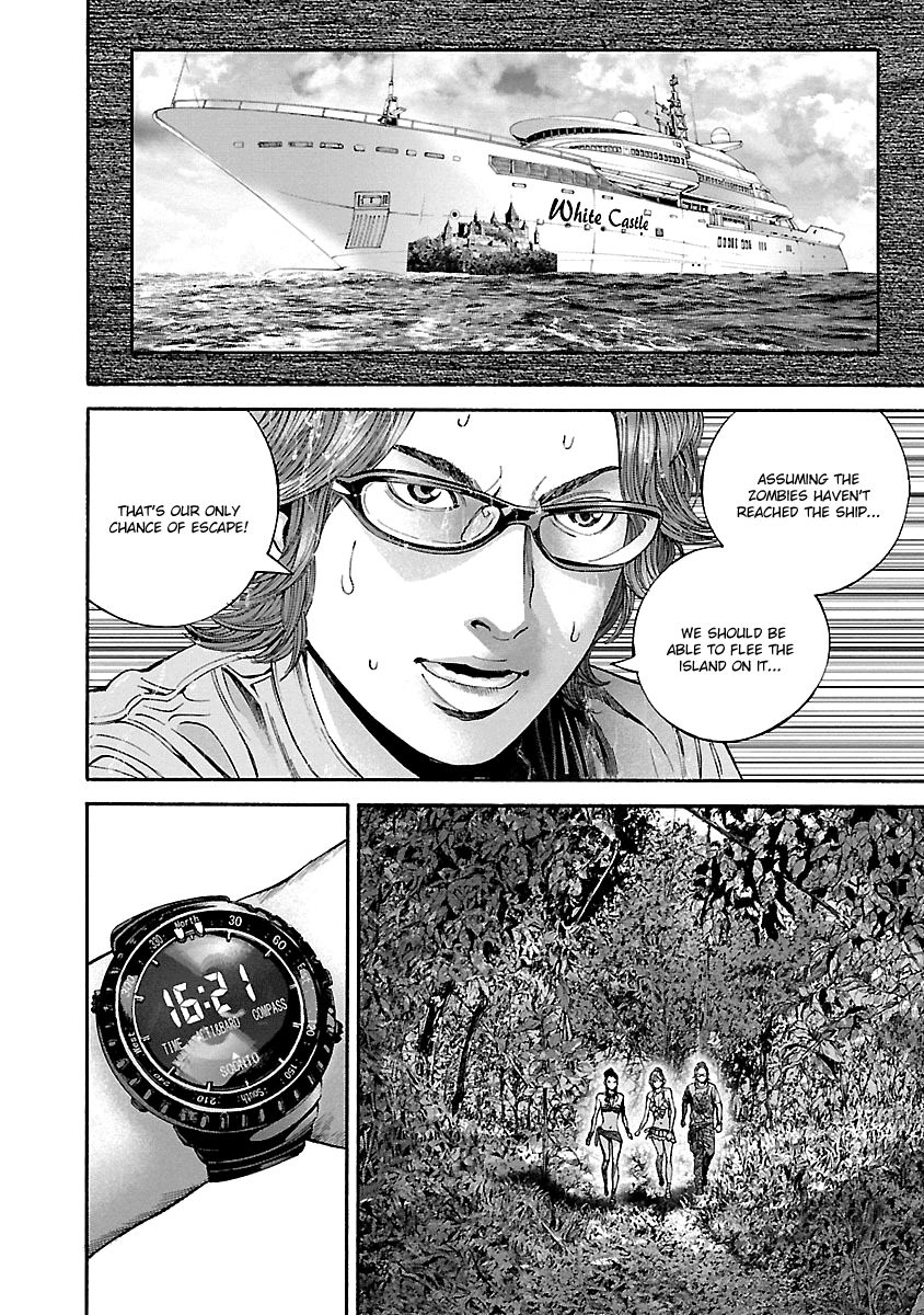 Biohazard - Heavenly Island Chapter 19 page 17 - Chapter 19 : Escape