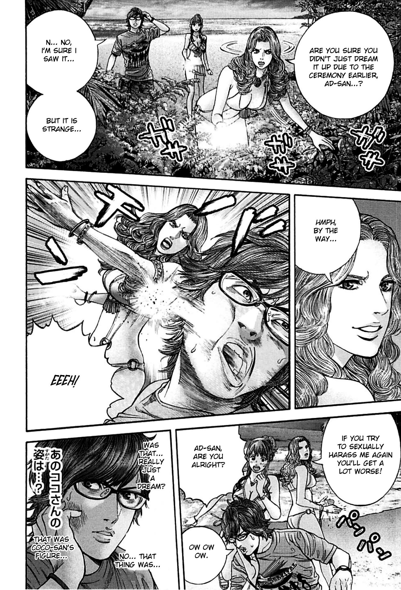 Biohazard - Heavenly Island Chapter 2 page 6 - Chapter 2 : The Jungle at Night
