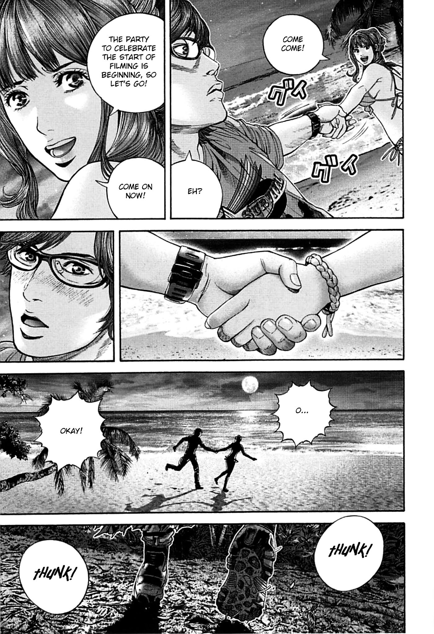 Biohazard - Heavenly Island Chapter 2 page 7 - Chapter 2 : The Jungle at Night