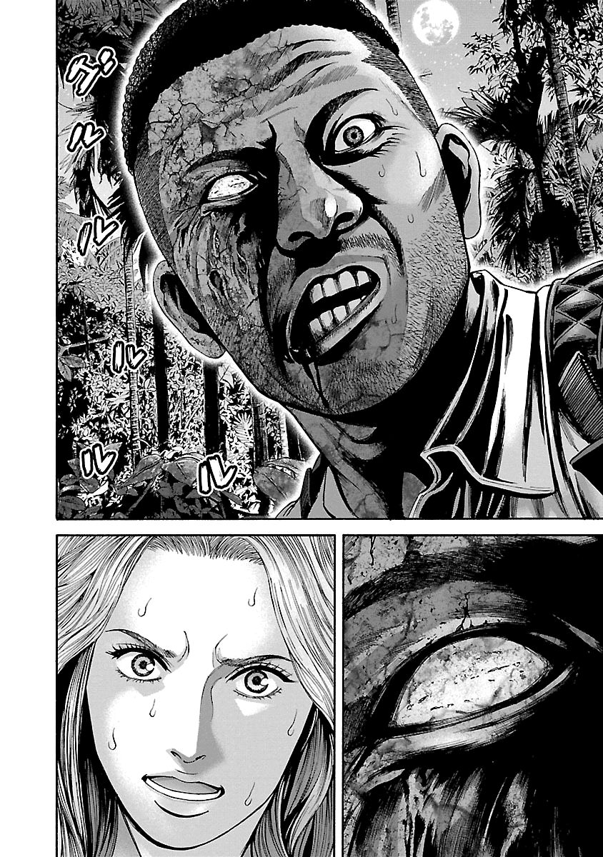 Biohazard - Heavenly Island Chapter 21 page 6 - Chapter 21 : In The Dark