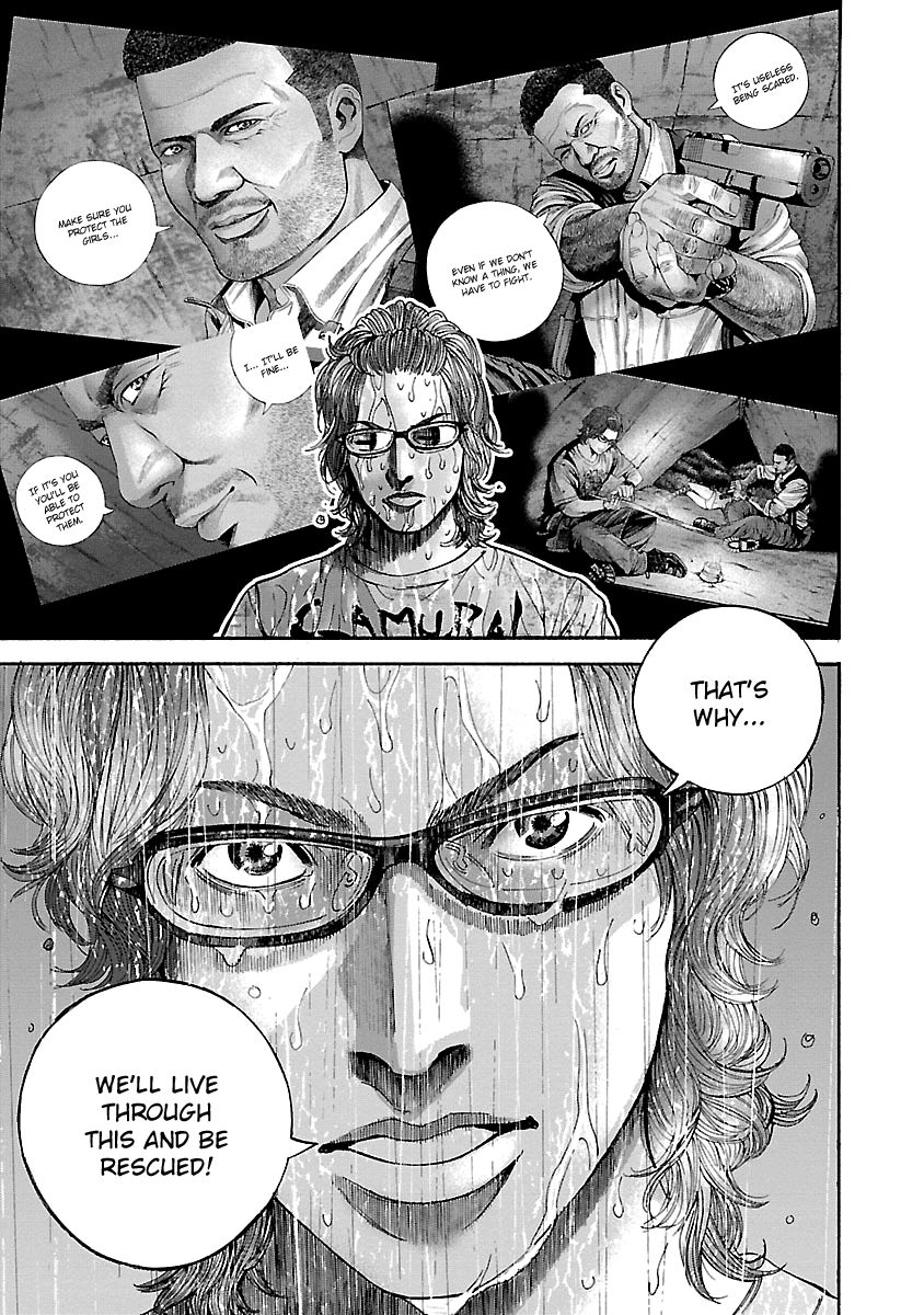Biohazard - Heavenly Island Chapter 22 page 11 - Chapter 22 : Brown