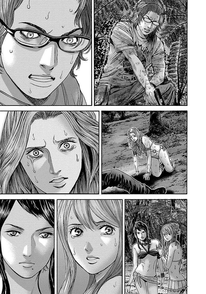 Biohazard - Heavenly Island Chapter 22 page 5 - Chapter 22 : Brown