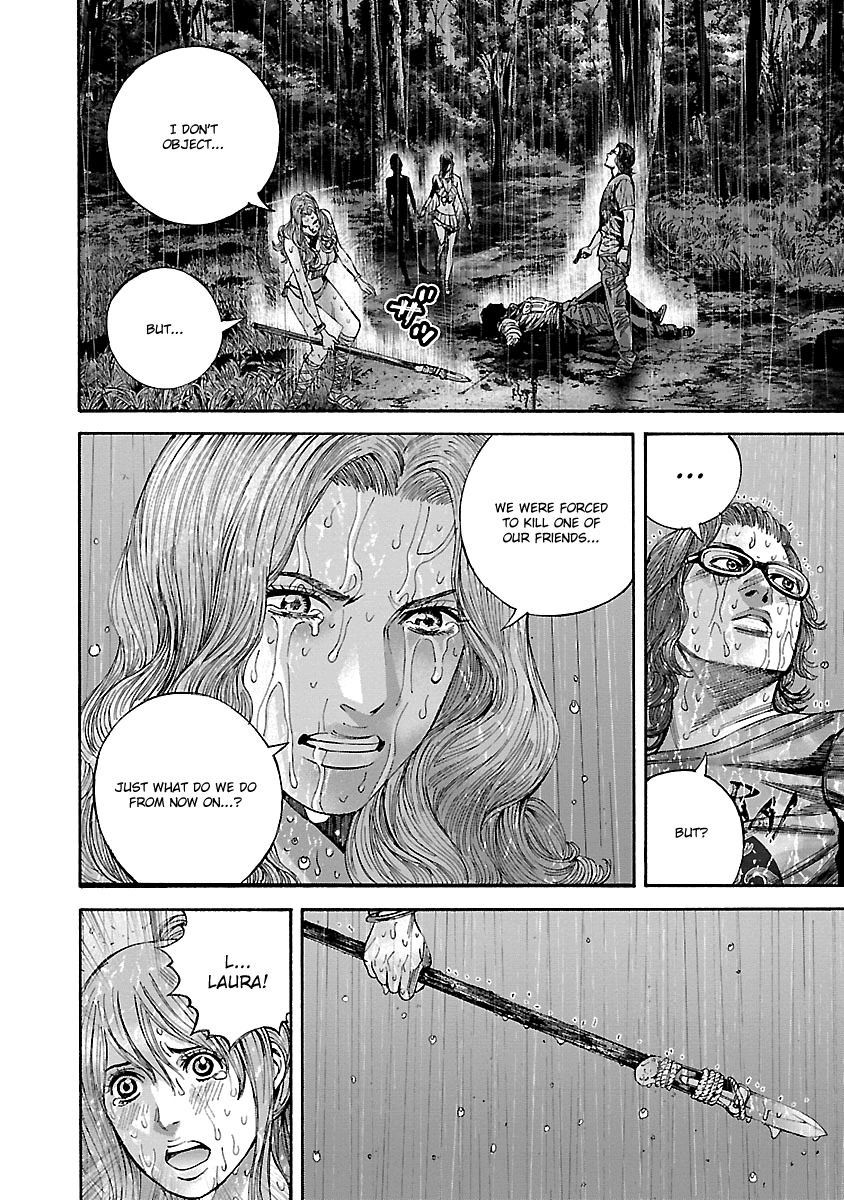 Biohazard - Heavenly Island Chapter 22 page 8 - Chapter 22 : Brown