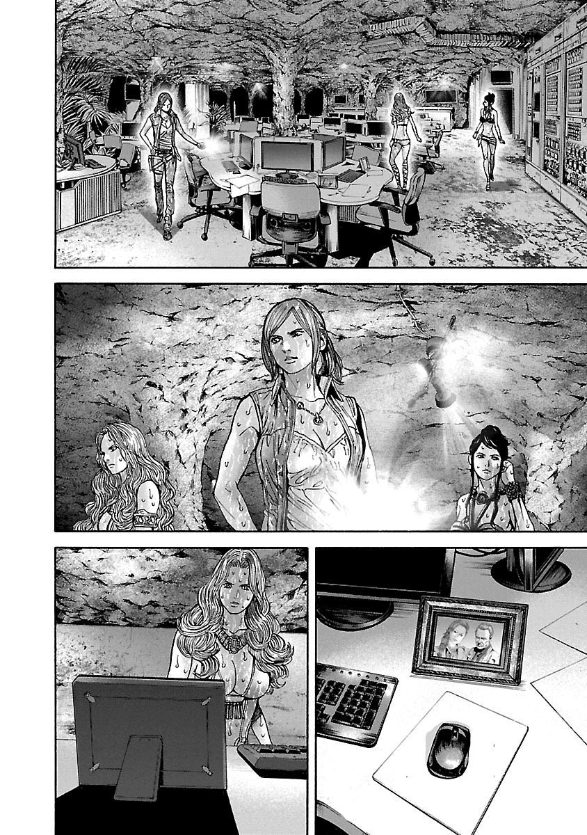 Biohazard - Heavenly Island Chapter 29 page 16 - Chapter 29 : The Abandoned Research Facility