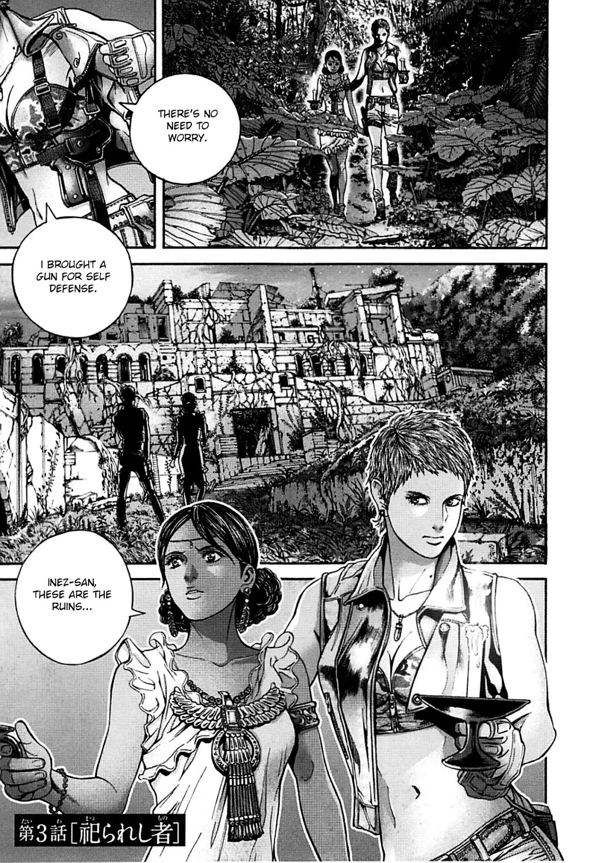 Biohazard - Heavenly Island Chapter 3 page 1 - Chapter 3 : The Enshrined Man