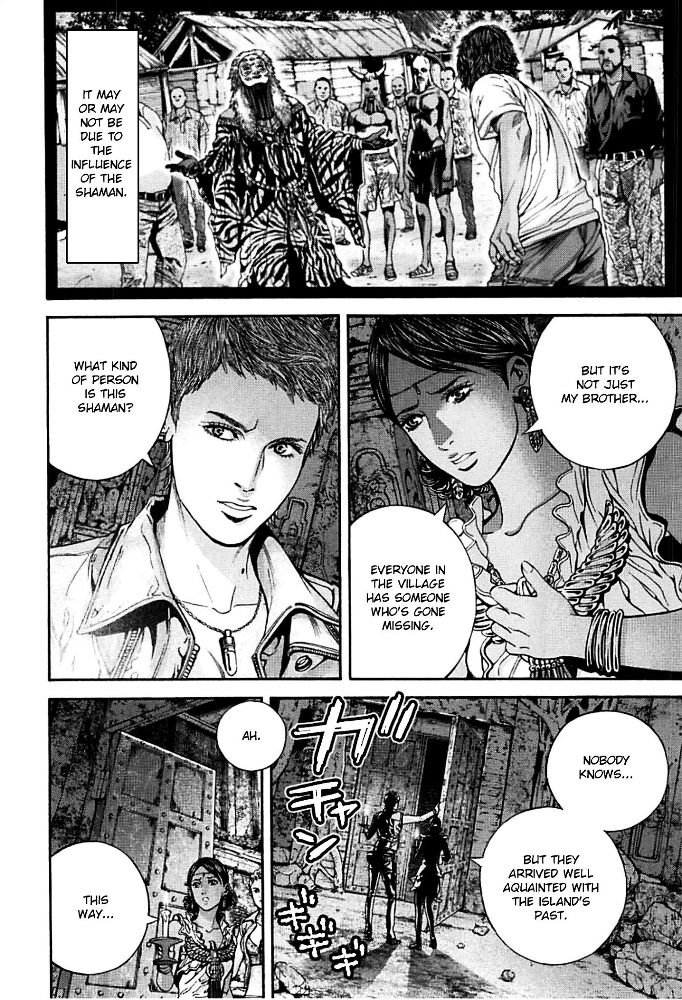 Biohazard - Heavenly Island Chapter 3 page 4 - Chapter 3 : The Enshrined Man