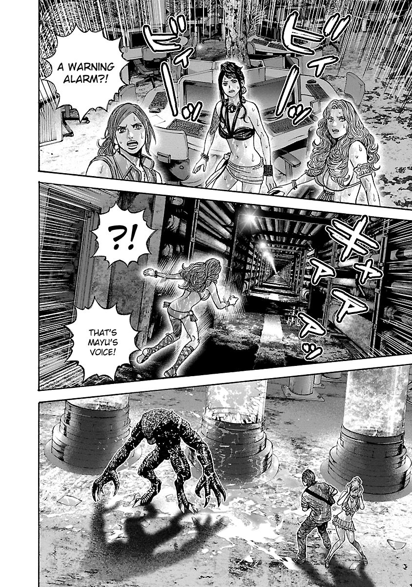 Biohazard - Heavenly Island Chapter 30 page 4 - Chapter 30 : The Fight with the Hunter
