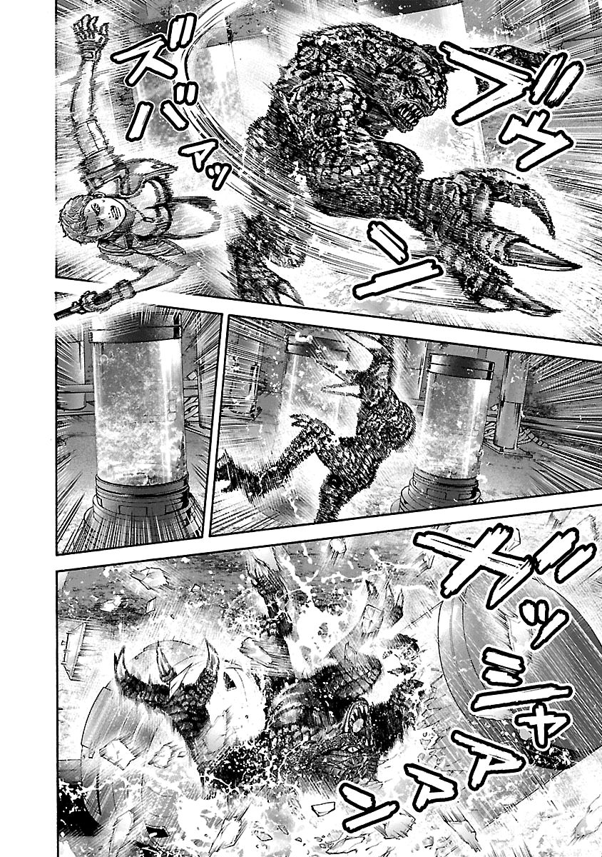 Biohazard - Heavenly Island Chapter 30 page 9 - Chapter 30 : The Fight with the Hunter