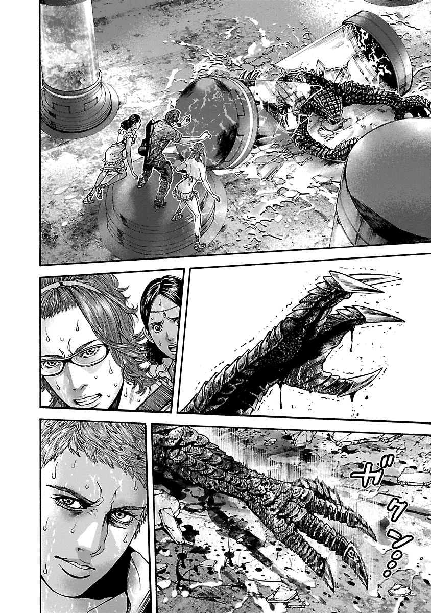 Biohazard - Heavenly Island Chapter 31 page 4 - Chapter 31 : Destiny