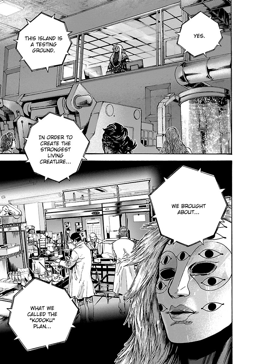 Biohazard - Heavenly Island Chapter 32 page 7 - Chapter 32 : The Truth