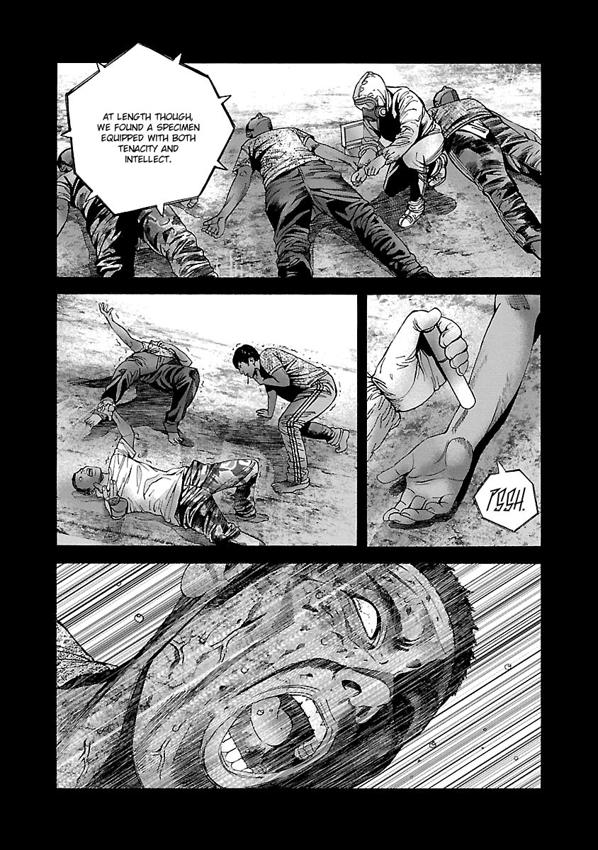 Biohazard - Heavenly Island Chapter 33 page 2 - Chapter 33 : Coliseum of Death