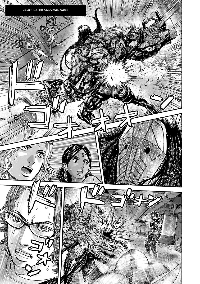 Biohazard - Heavenly Island Chapter 34 page 1 - Chapter 34 : Survival Game