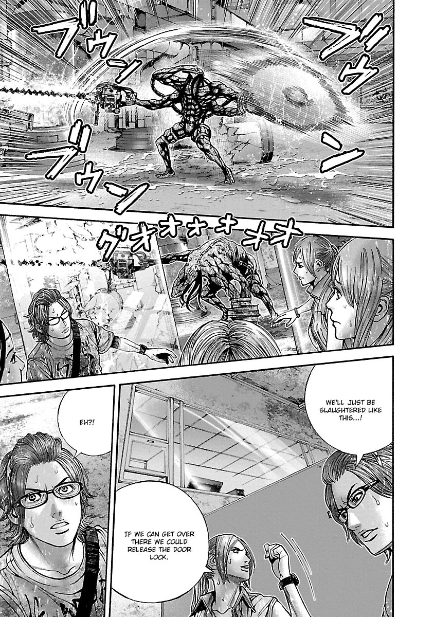 Biohazard - Heavenly Island Chapter 34 page 5 - Chapter 34 : Survival Game