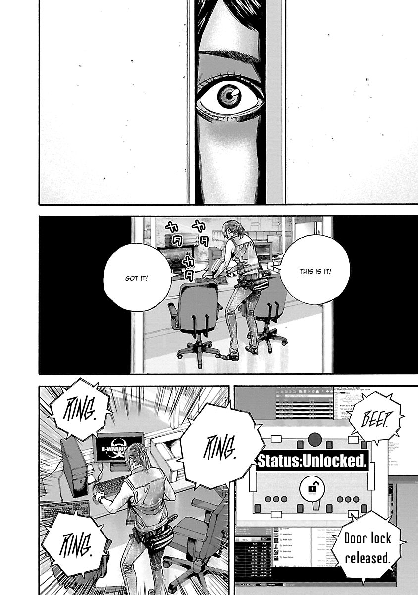 Biohazard - Heavenly Island Chapter 35 page 4 - Chapter 35 : Nightmare