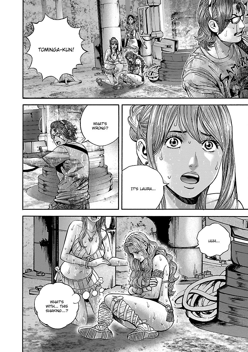 Biohazard - Heavenly Island Chapter 35 page 6 - Chapter 35 : Nightmare