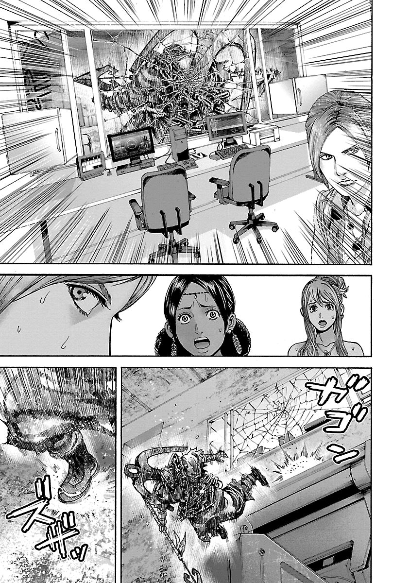 Biohazard - Heavenly Island Chapter 36 page 7 - Chapter 36 : The Final Survivor