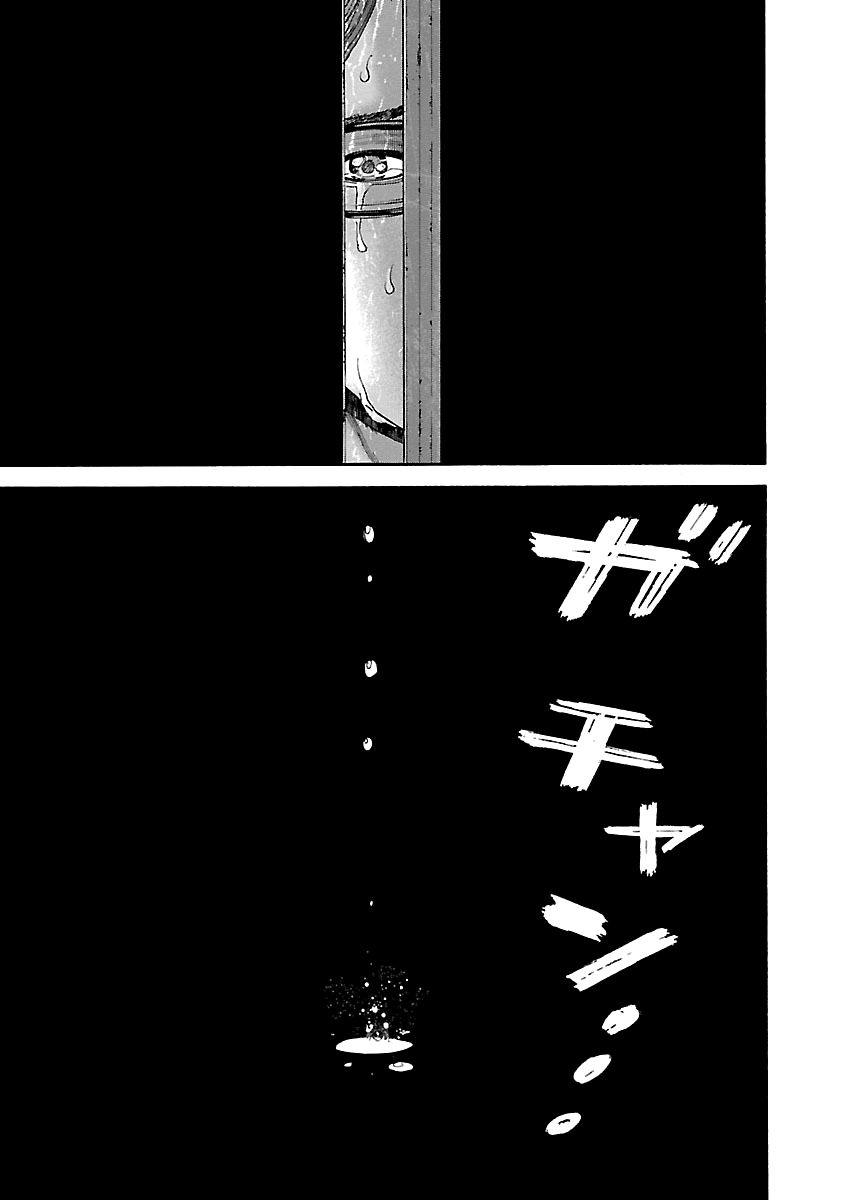Biohazard - Heavenly Island Chapter 37 page 16 - Chapter 37 : Decision