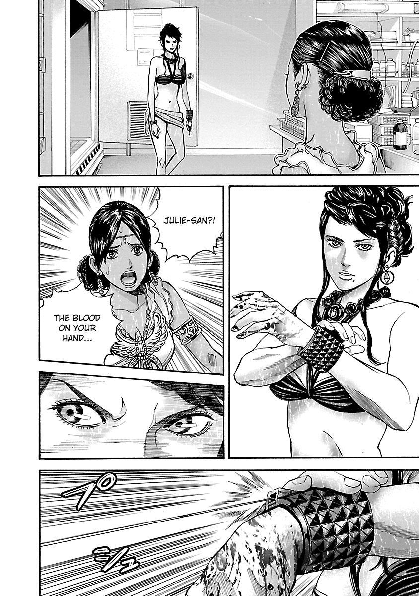 Biohazard - Heavenly Island Chapter 38 page 2 - Chapter 38 : The Joker Stirs