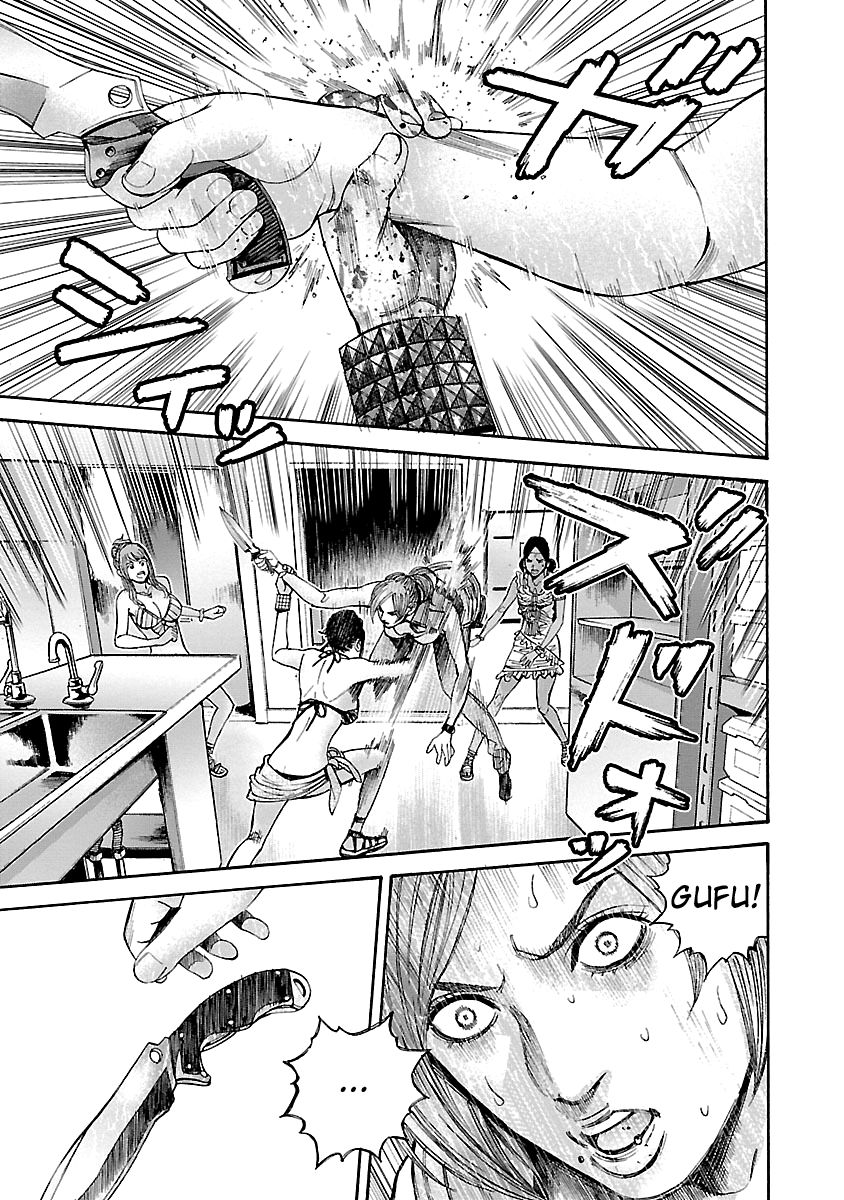 Biohazard - Heavenly Island Chapter 38 page 5 - Chapter 38 : The Joker Stirs