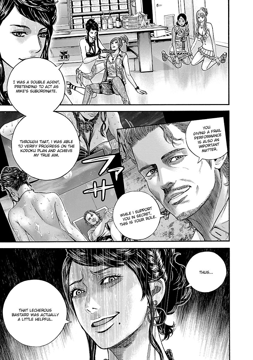 Biohazard - Heavenly Island Chapter 39 page 16 - Chapter 39 : Umbrella's Legacy