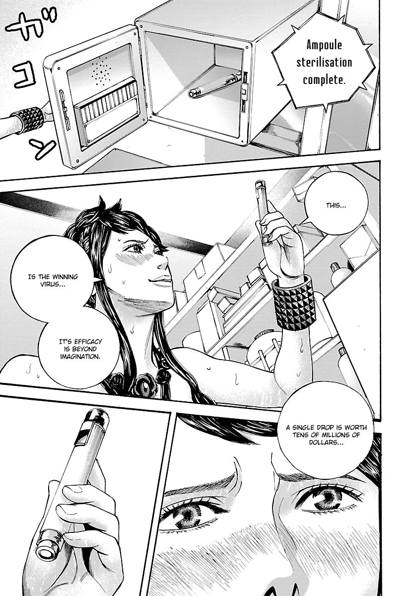 Biohazard - Heavenly Island Chapter 39 page 20 - Chapter 39 : Umbrella's Legacy