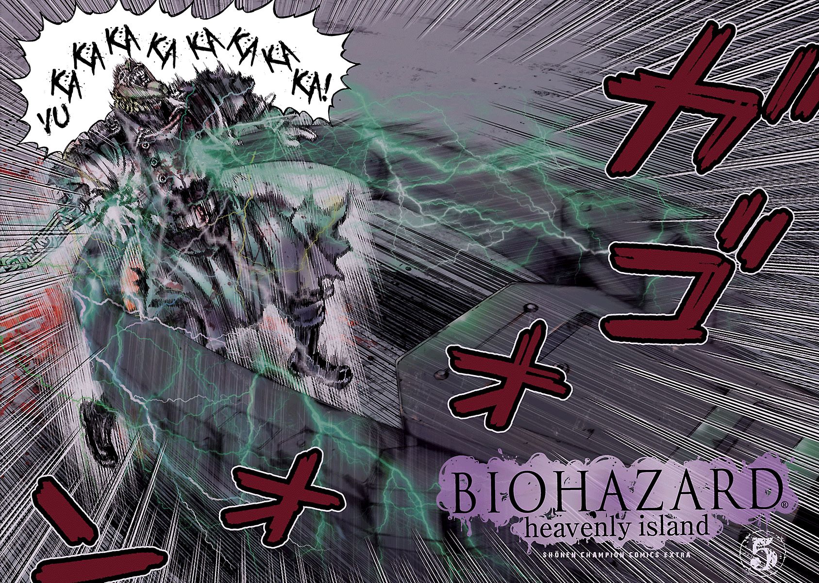 Biohazard - Heavenly Island Chapter 39 page 3 - Chapter 39 : Umbrella's Legacy