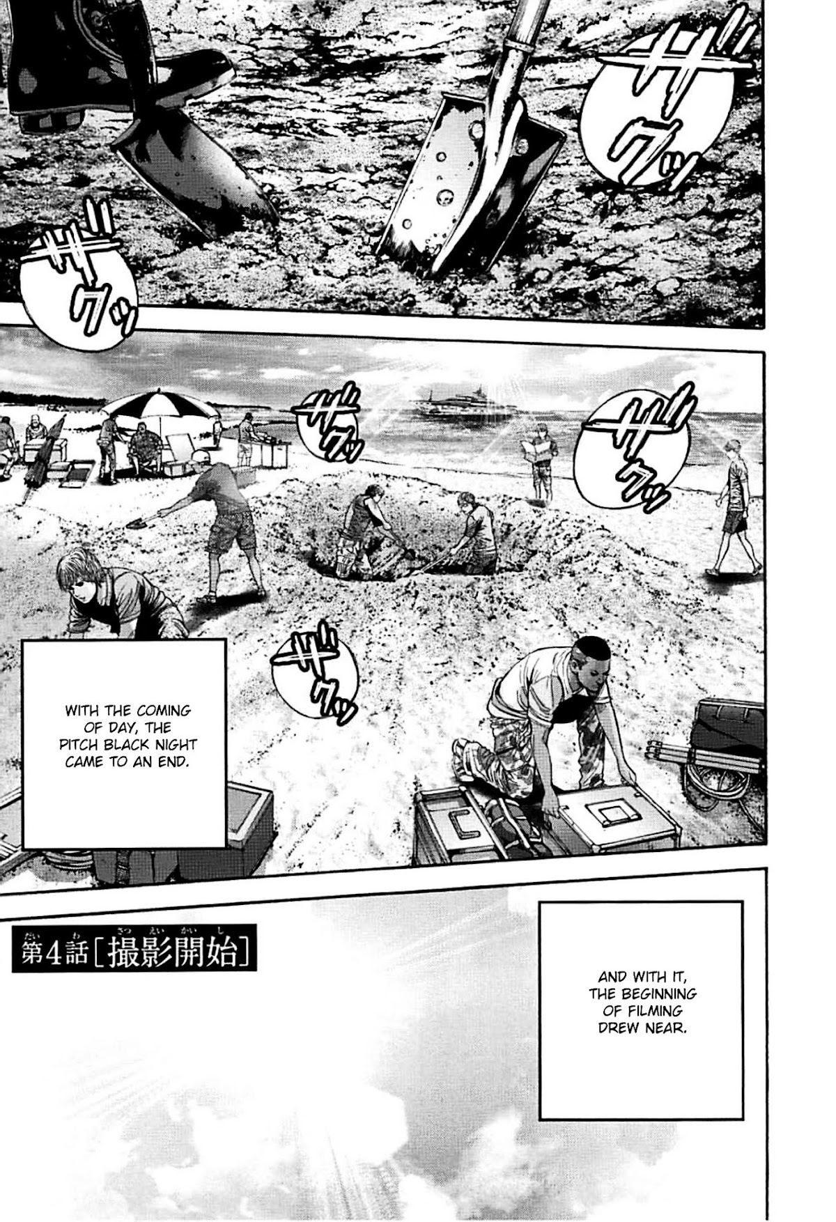 Biohazard - Heavenly Island Chapter 4 page 1 - Chapter 4 : Filming Commences