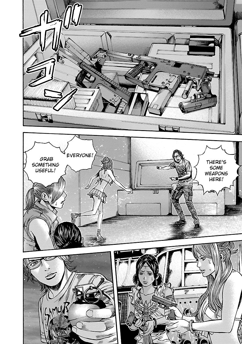 Biohazard - Heavenly Island Chapter 43 page 4 - Chapter 43 : An Ominous Thing