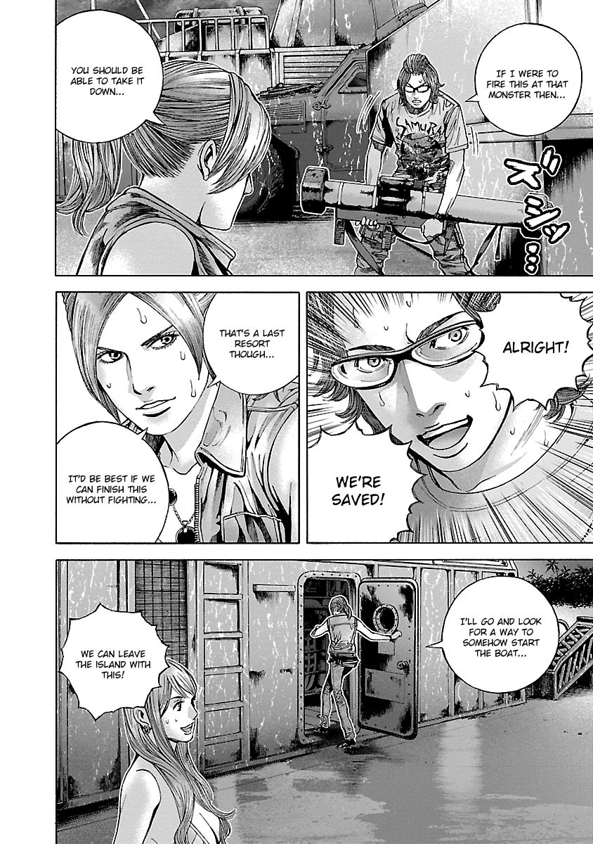Biohazard - Heavenly Island Chapter 43 page 6 - Chapter 43 : An Ominous Thing