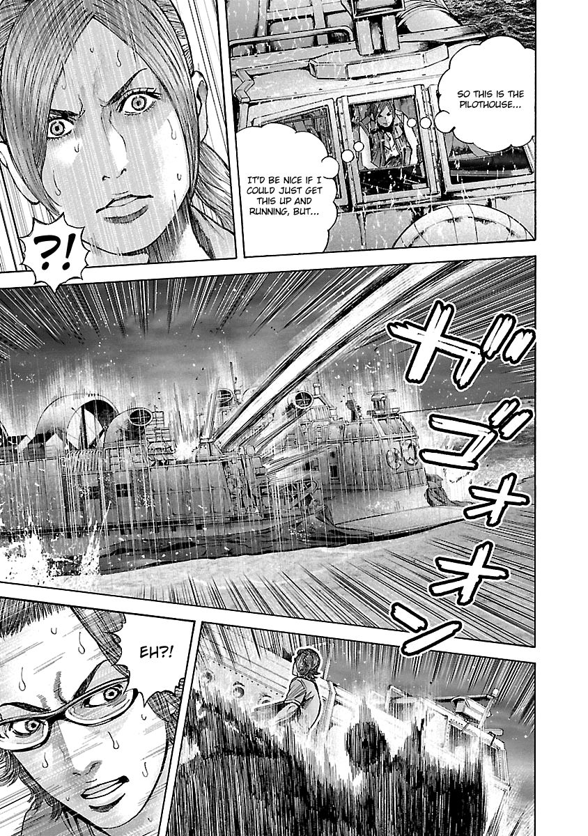 Biohazard - Heavenly Island Chapter 43 page 7 - Chapter 43 : An Ominous Thing