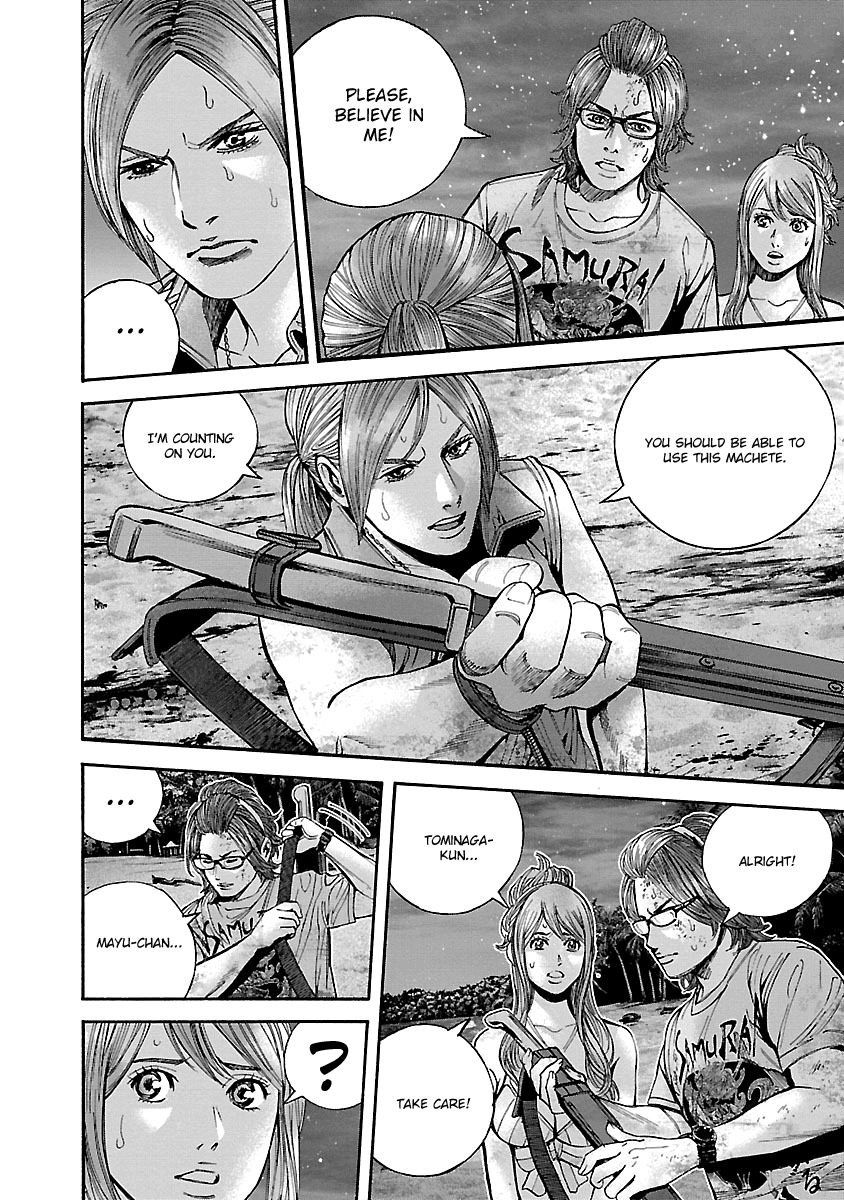 Biohazard - Heavenly Island Chapter 44 page 15 - Chapter 44 : Bond