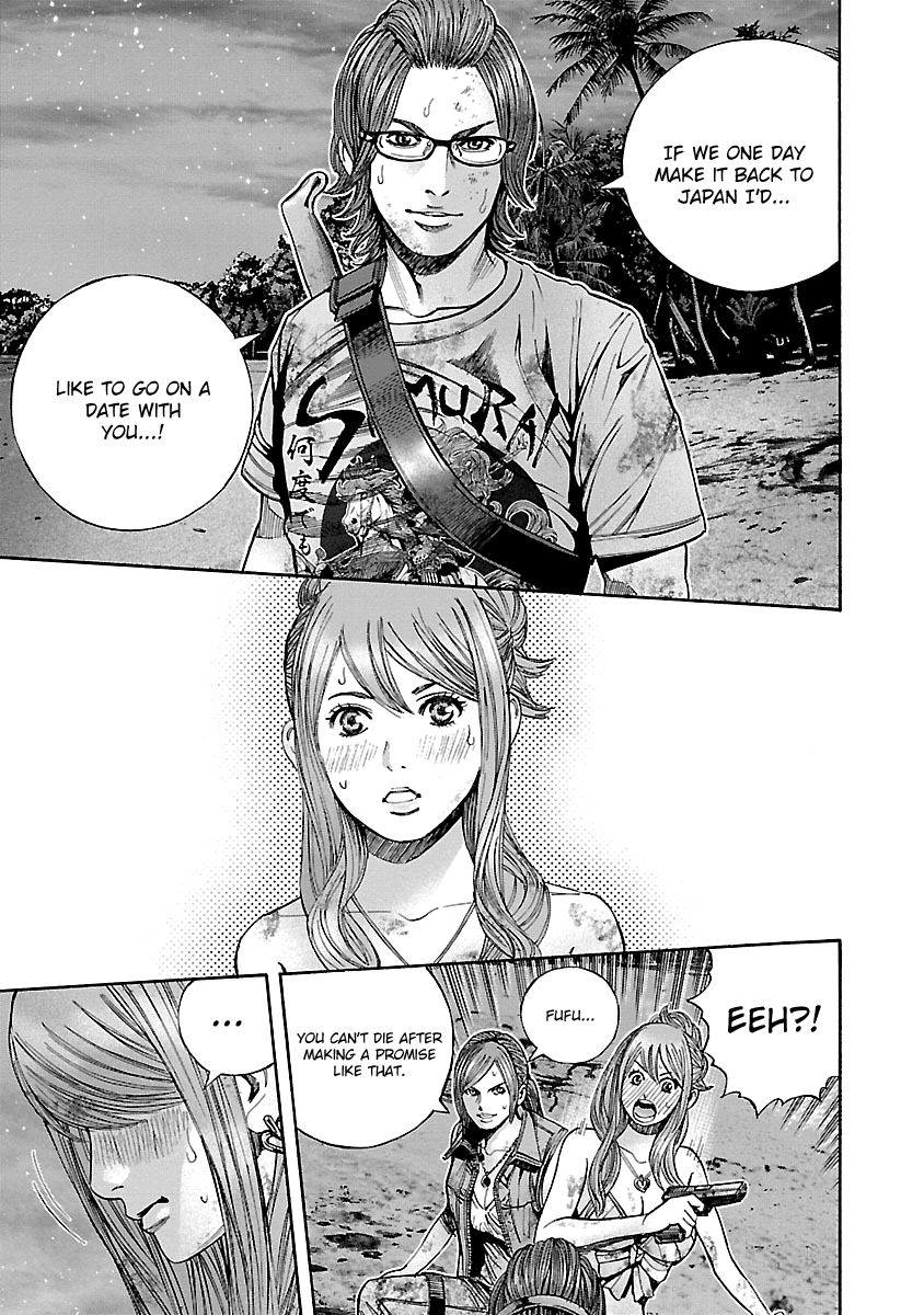 Biohazard - Heavenly Island Chapter 44 page 16 - Chapter 44 : Bond