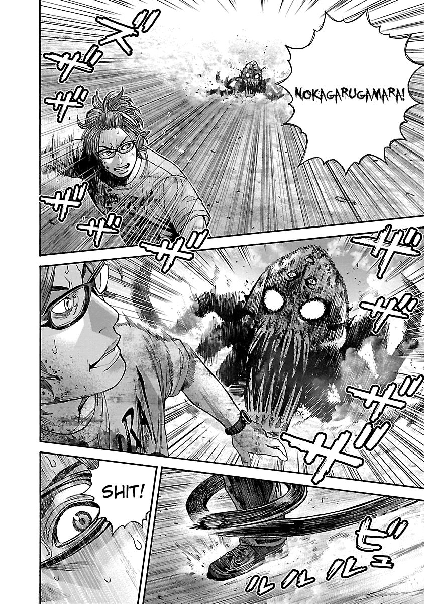 Biohazard - Heavenly Island Chapter 48 page 2 - Chapter 48 : The Final Move