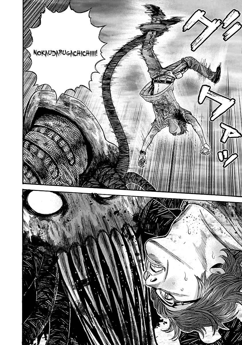 Biohazard - Heavenly Island Chapter 48 page 6 - Chapter 48 : The Final Move