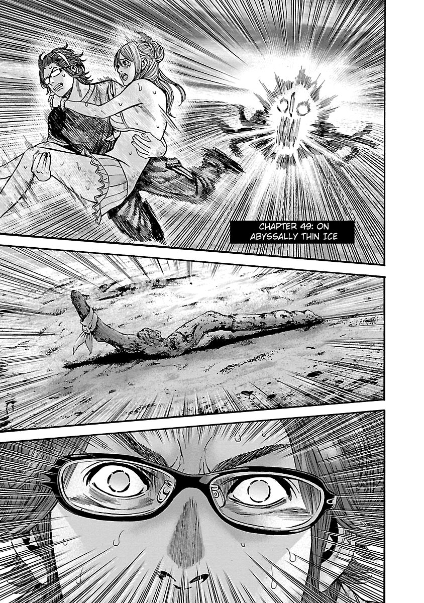 Biohazard - Heavenly Island Chapter 49 page 1 - Chapter 49 : On Abyssally Thin Ice