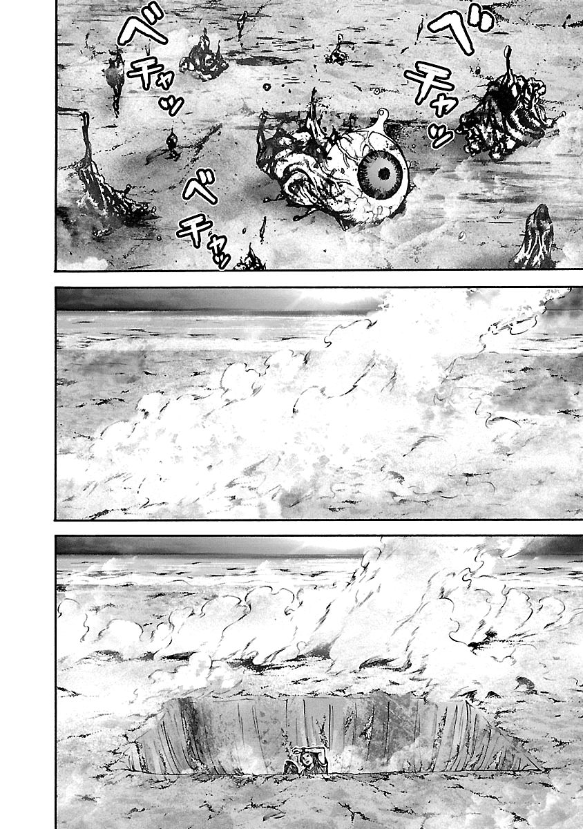 Biohazard - Heavenly Island Chapter 49 page 3 - Chapter 49 : On Abyssally Thin Ice