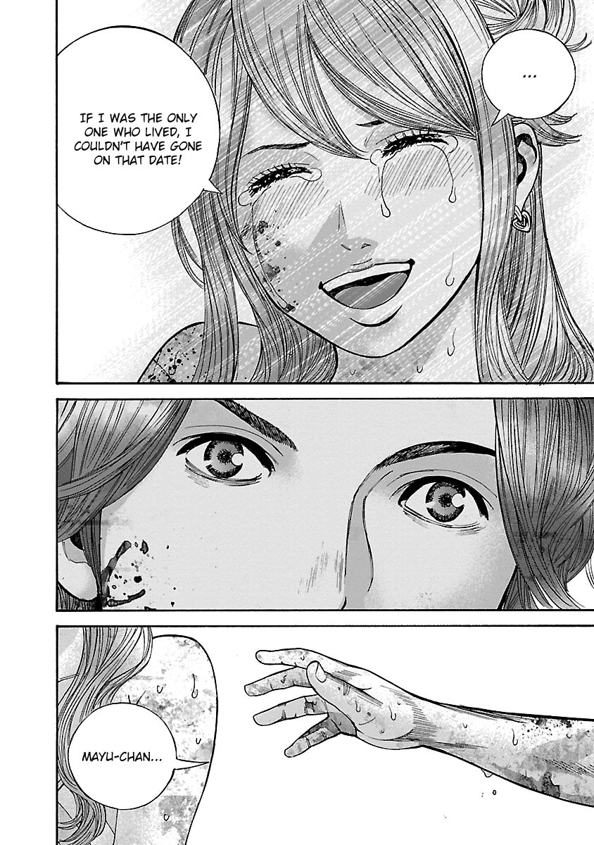 Biohazard - Heavenly Island Chapter 49 page 7 - Chapter 49 : On Abyssally Thin Ice