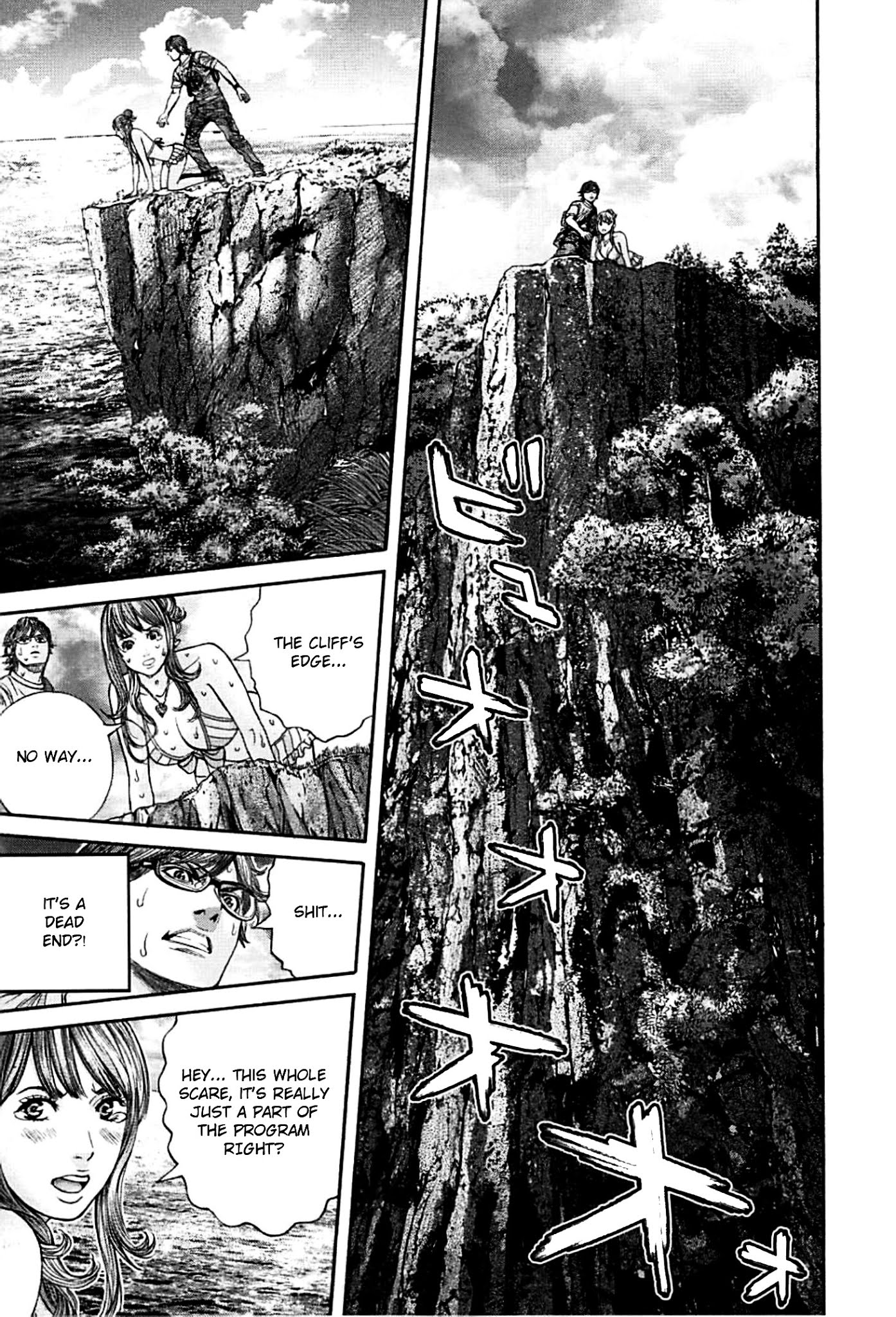 Biohazard - Heavenly Island Chapter 5 page 13 - Chapter 5 : The Dark Figure's Harpoon
