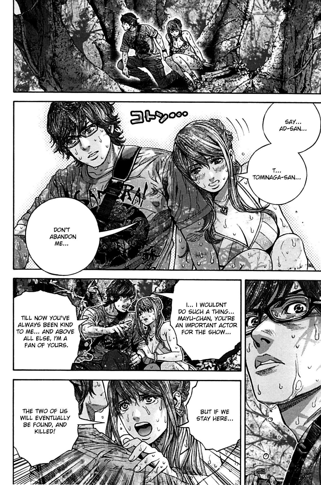 Biohazard - Heavenly Island Chapter 6 page 8 - Chapter 6 : Cornered
