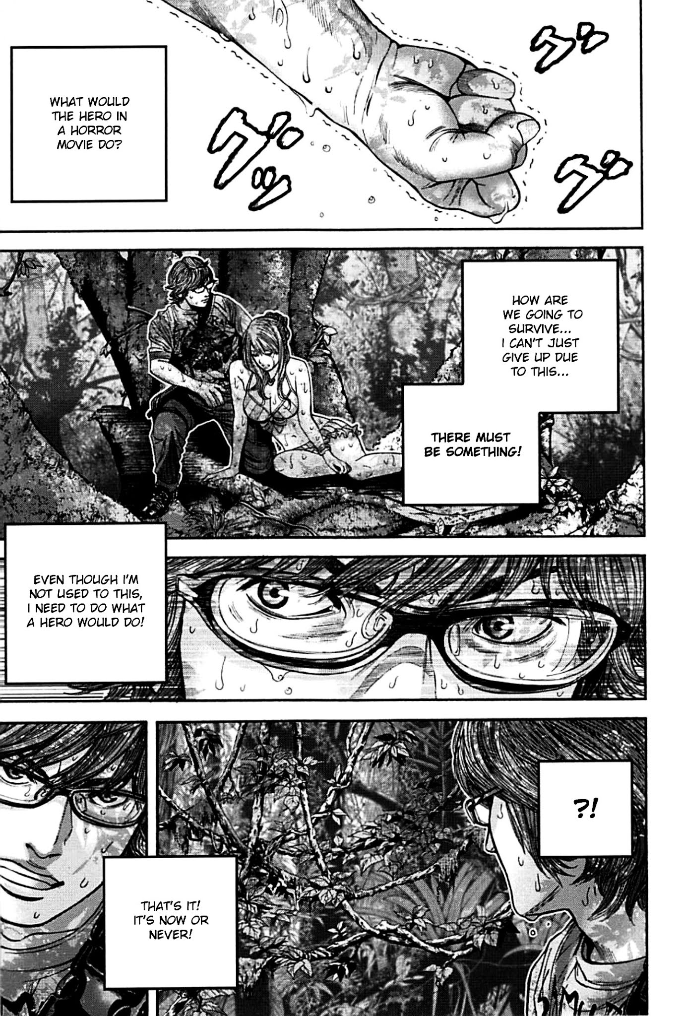Biohazard - Heavenly Island Chapter 7 page 13 - Chapter 7 : Morio